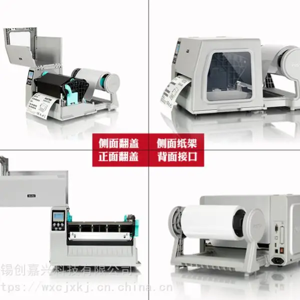 Postek��˼�� TW6������ǩ��ӡ�� A5ֽ���ɽ������ӡ�� 168mm�����ͱ�ǩά��