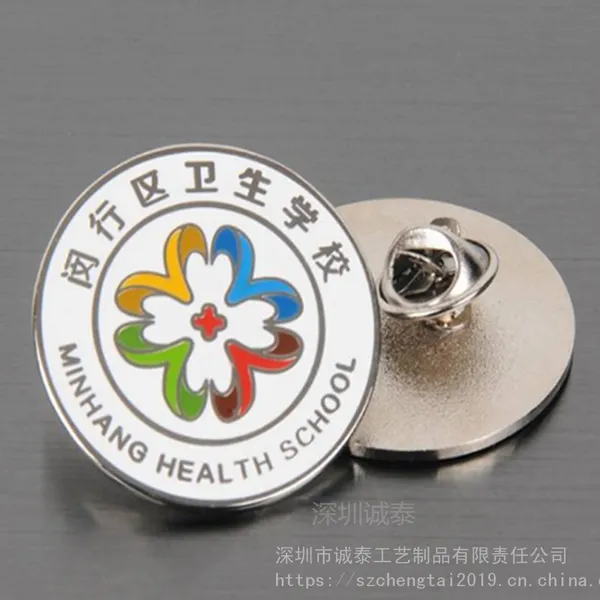 供应纯铜司徽,镀镍珐琅徽章,金属沙底胸章
