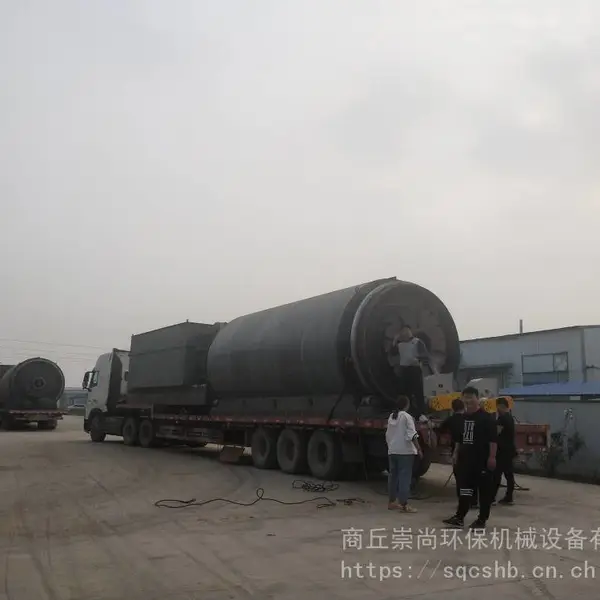 商丘崇尚环保 CSHB-7 废轮胎炼油设备 废塑料裂解设备 废旧轮胎回收处理设备