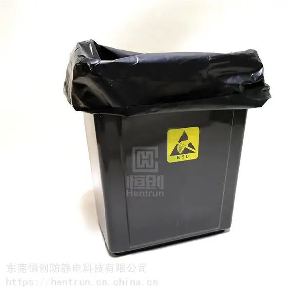 ESD垃圾袋 无尘垃圾袋 8次方垃圾袋 防静电文具劳保用品