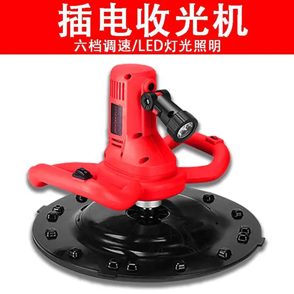 电动磨墙机 手持水泥砂浆收光打磨机抹墙神器