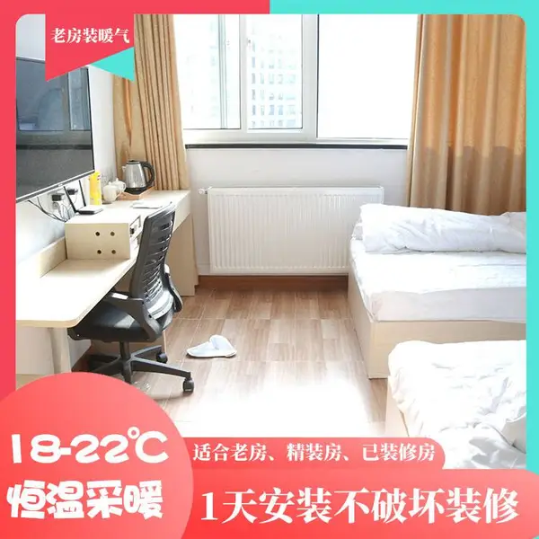 上海浦东滴水湖暖气片安装公司 北蔡镇明装墙暖供暖 德国威能博世燃气锅炉 安装价格多少钱