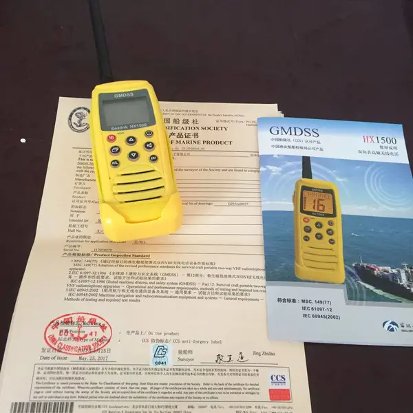 HX-1500对讲机 船用甚高频对讲机 VHF对讲机 甚高频对讲机 船用对讲机
