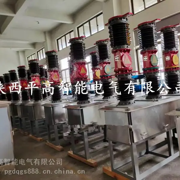 �Ĵ������ϵ�վ���찲װ35KV��ѹ��ն�·���ͺ�ZW7-40.5/1250A/1600A