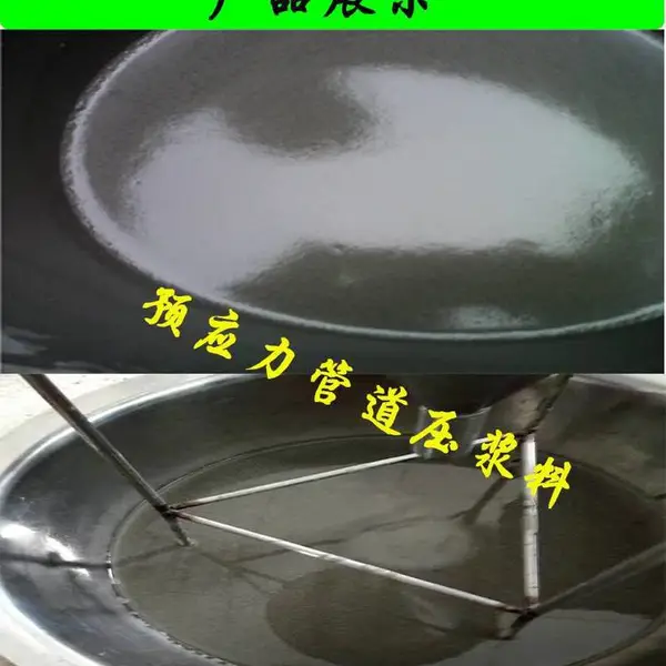 预应力孔道压浆料,卓能达H60A山东管道压浆剂,公路标铁路标