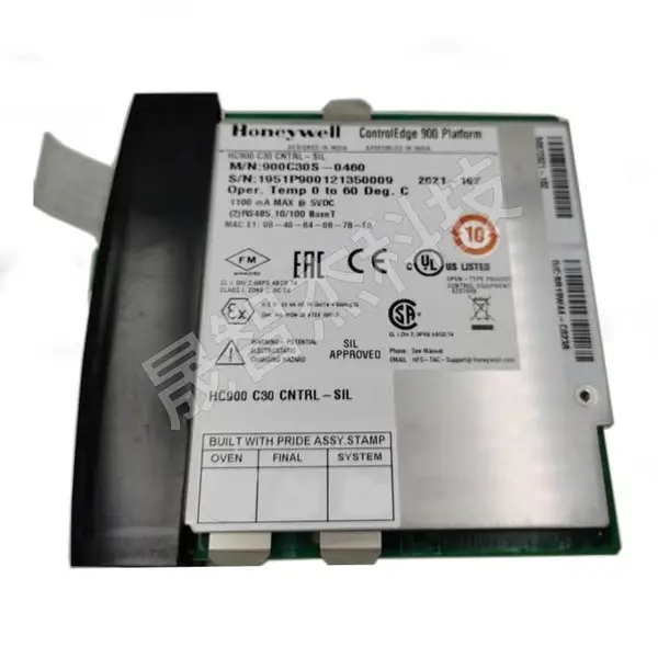 原装进口 美国Honeywell 霍尼韦尔 HC900系列 CPU卡件 900C30S-0460