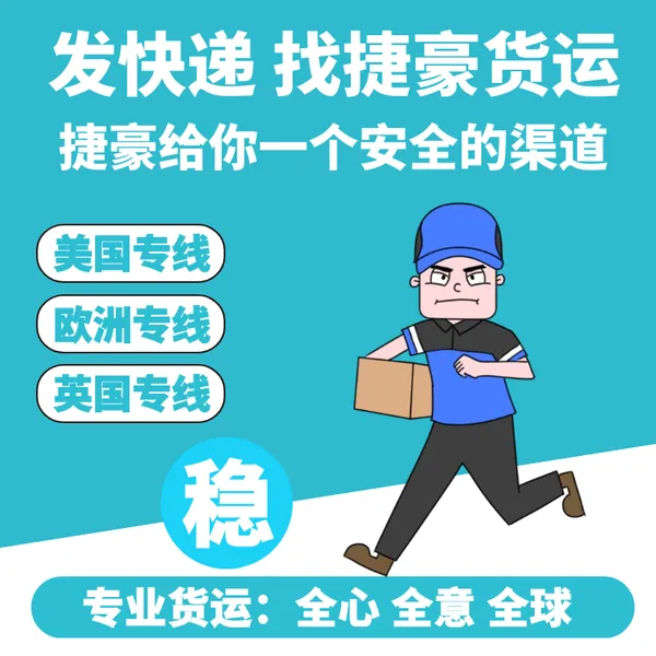 西林瓶产品出口 多肽化妆品发欧美空派专线 包清关包派送安全到门