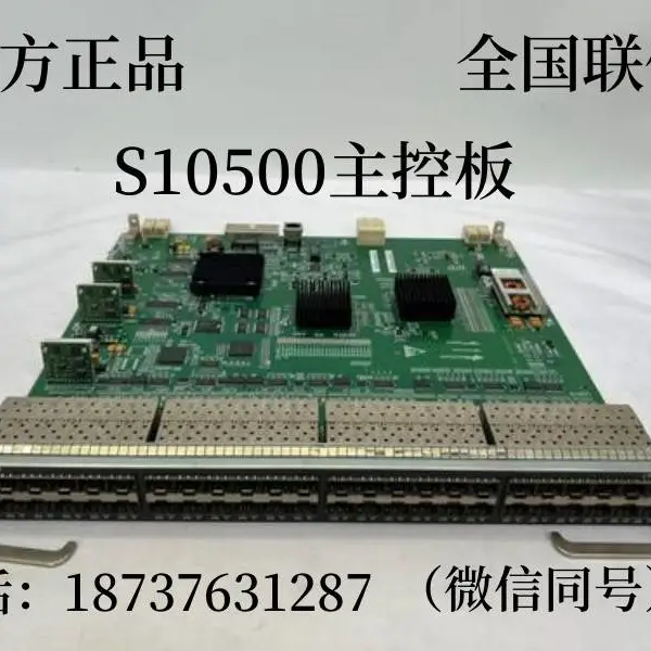 ����S10500ϵ��LSUM2TGS32QSSG0/LSUM2TGS48SG0�ӿ�ģ��