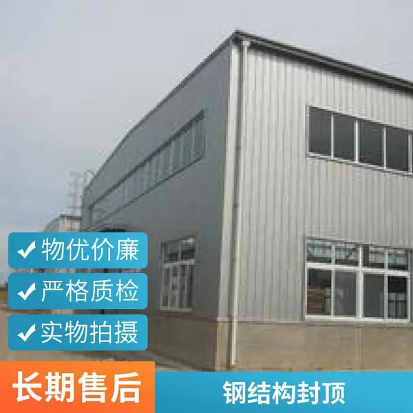 地脚螺栓 U型栓钢结构 预埋7字9字弯钩伞把预埋件