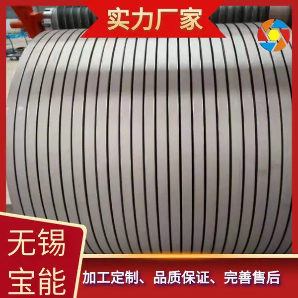 磁翻板液位计水位计不锈钢带远传4-20ma油位锅炉顶装侧装