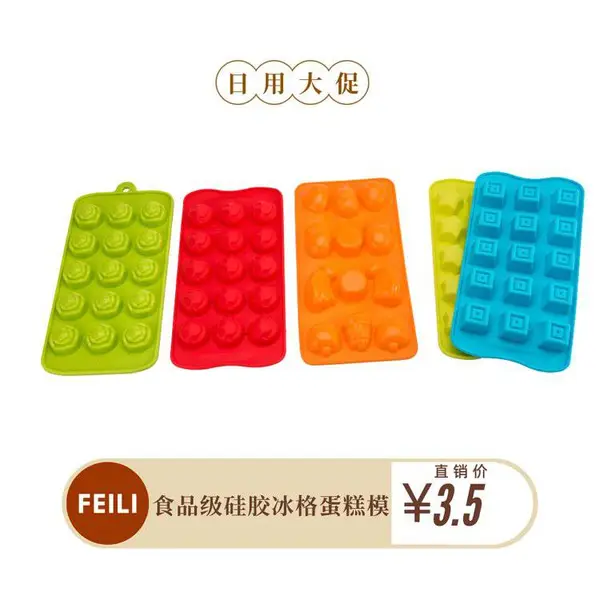 趣味动物卡通恐龙硅胶模具老鼠硅胶巧克力蛋糕烘焙模冰格滴胶模具