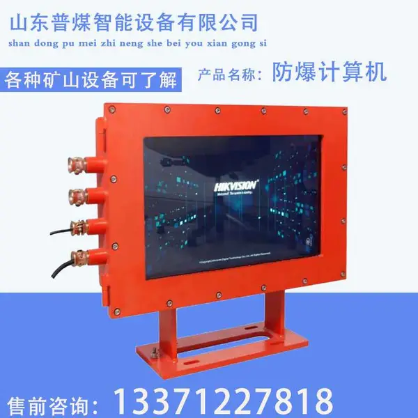 ���ø���̨ʽ�ʼǱ����� �������Զ������豸 �������������