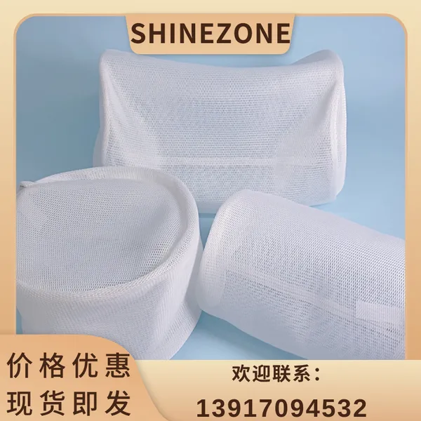 酒店 洗衣工厂 服装行业清洗护洗袋洗净力强 洗衣无烦恼