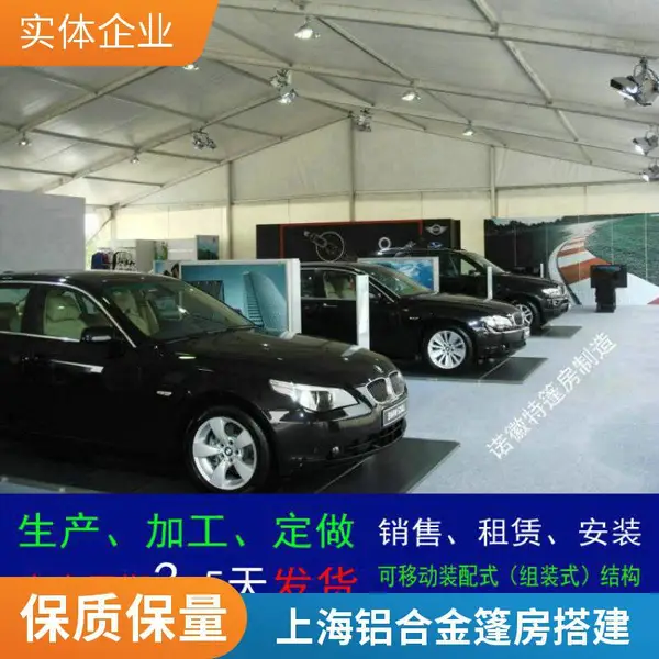 上海婚庆篷房出租红色婚礼帐篷搭建大型展会雨棚舞台篷房租赁2024