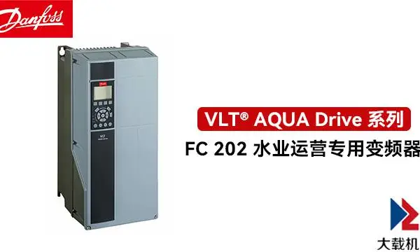 VLT 2900ϵ�б�Ƶ�������������Ƶ���ϲ�ȥ �Ϻ����ػ��繩Ӧ