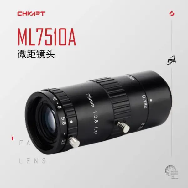 长步道/CHIOPT工业镜头75mm 微距镜头超大焦距 ML7510A