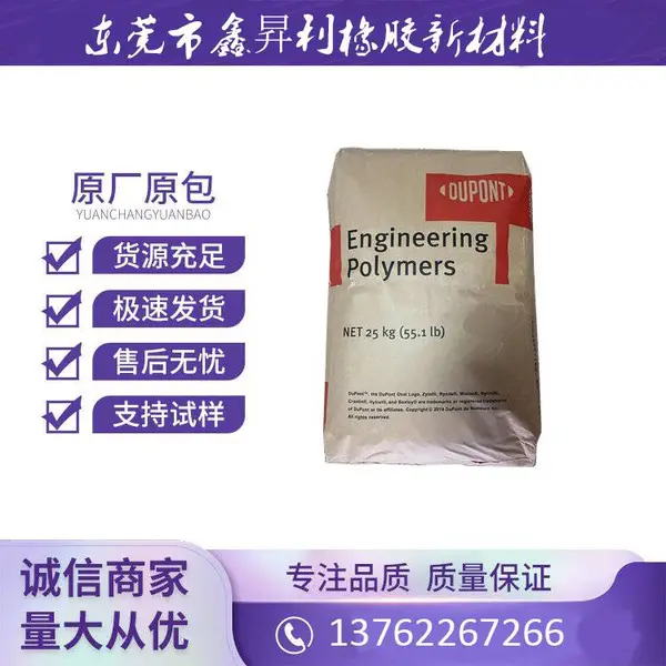 PA66�����Ű�70G33HS1LBK031��ǿ�ȸ�����33%������ǿ����66