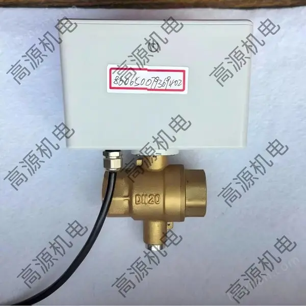 AI智能控制阀/AI控制阀/智能控制阀/控制阀 高源禹
