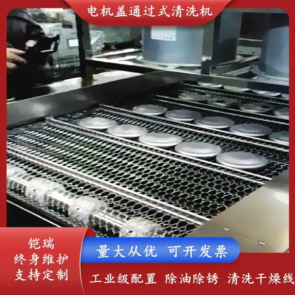 铸铁电机壳超声波清洗机 阀体阀壳喷淋烘干一体清洗线