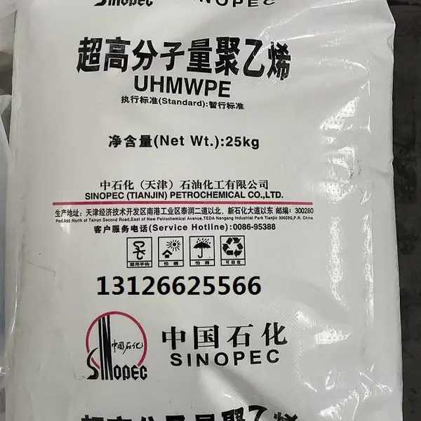 天津超高分子量聚乙烯SEU-180N SEU250E参数