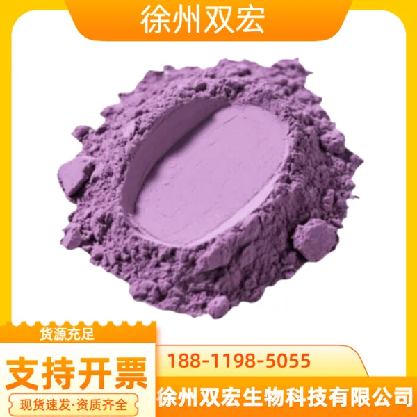 ������ɫ ʳƷ�����ϼ�ֲ����ȡ��Ȼɫ�� ��ɫ�� 1kg��
