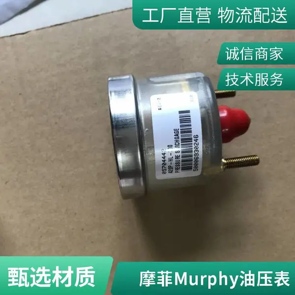 摩菲MURPHY油压表 PVA20-E-400-AB 柴油机配套机油压力指示
