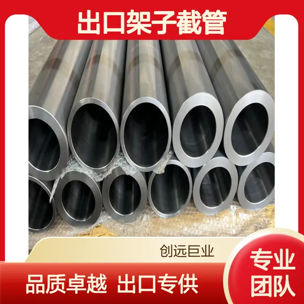 无缝钢管喷砂喷漆坡口定尺压槽打包喷标法兰焊接出口架子截管加工