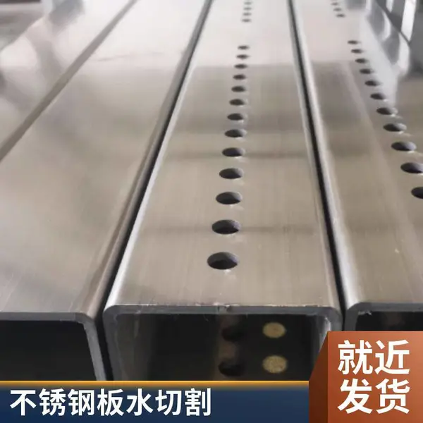 金属水切割厂家 深圳水刀切割加工 铜板铝板 镂空雕花异形件