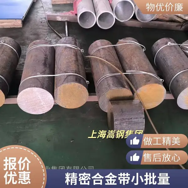 GH3030高温合金锻件 镍基合金材料 冶金设备配件 支持来图定制 江苏供应