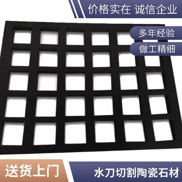 水切割海绵加工中心 海绵水切割加工 支持开料 切割陶瓷石材海绵