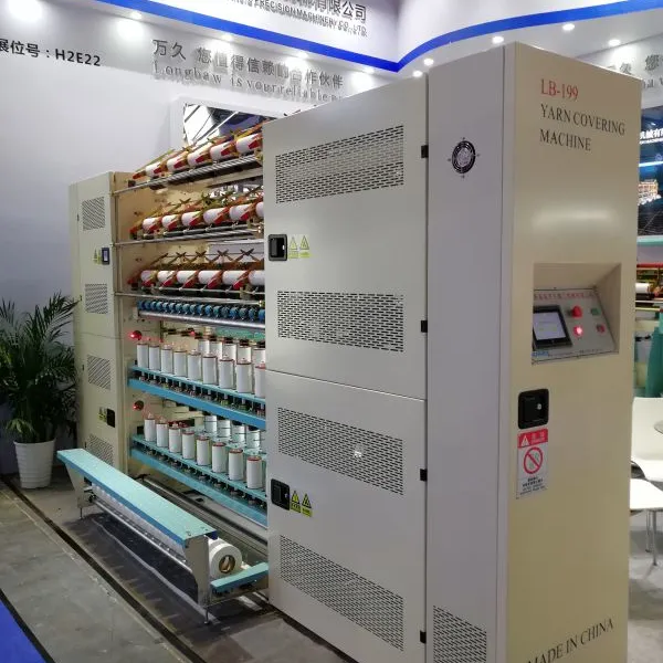 浙江万久精工LB-199全电脑氨纶包覆纱机 三层包覆纱机 三层卷绕包覆丝机