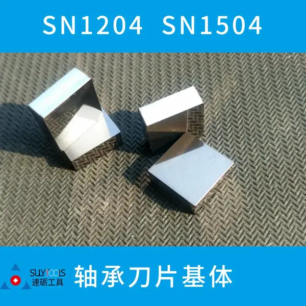 SNMN120408 内切圆9.525mm金属陶瓷刀片 轴承套圈加工基体 非标刀具基体