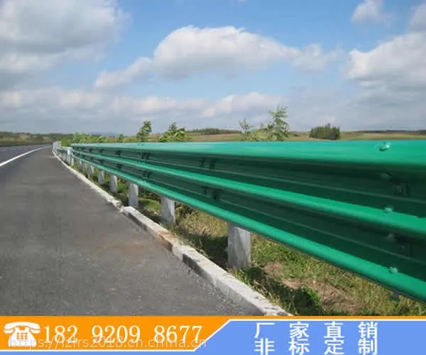 供应拉瑞斯防撞栏护栏板,Q235防撞波形梁护栏,体育场围栏,各种户外护栏
