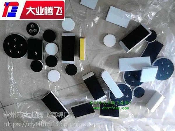 贴绒EVA防震内衬贴绒冲型海棉内衬