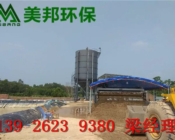 泥浆脱水机 压滤脱水机 美邦沙场泥浆压滤机【湛江吴川】