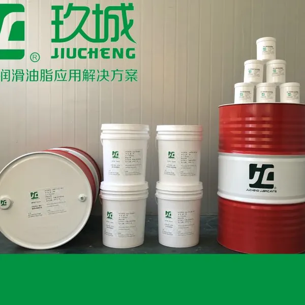 JC玖城牌冲压拉伸油冲压液 冲剪拉伸油C508 C509强韧的油膜易成型