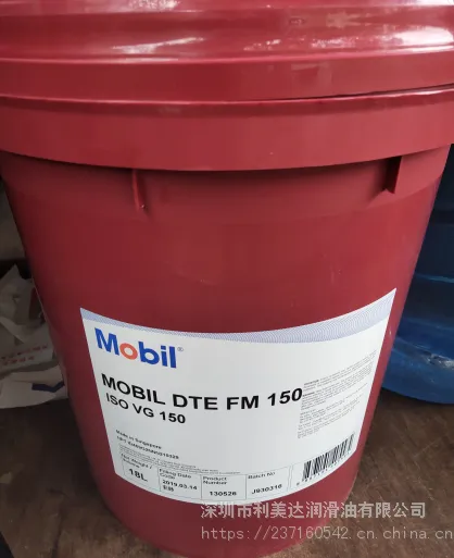 ̨�������ڵ���Һѹ��-Mobil DTE10 Excel 68