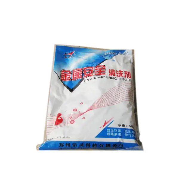 工业清洗剂重油污金属清洗剂豫洁灵去污剂粉脱脂剂