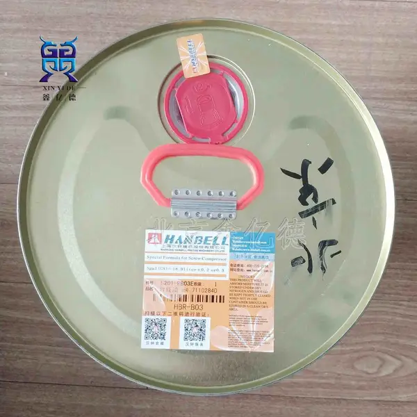 复盛冷冻油FS 120R地源热泵水源热泵压缩机冷冻油FS 120R 20L