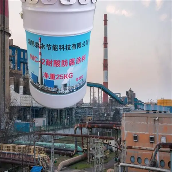 环氧玻璃鳞片胶泥 脱硫塔管道MC防腐涂料 甘肃庆阳 污水池OM涂料 玻璃鳞片防腐