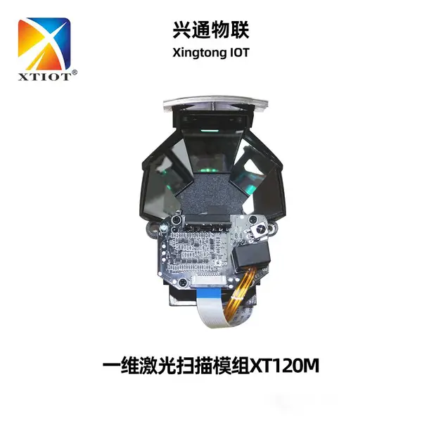 ��ͨXT120Mһά����ɨ��ģ���Ŷӻ�ɨ����ҽ��������ɨ��ģ��