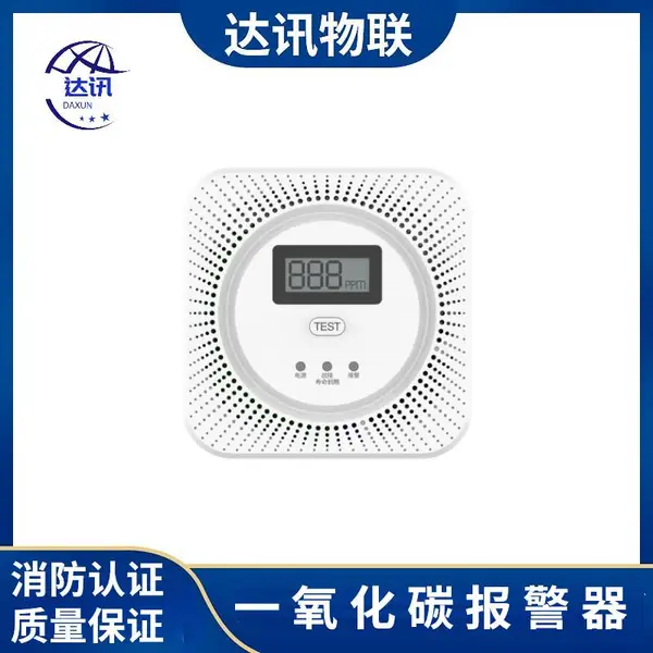 达讯 消防认证可燃气体探测仪家用厨房一氧化碳泄漏报警器 DX-D09