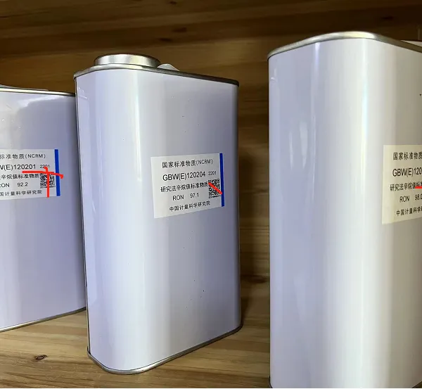 GBW(E)120204 研究法辛烷值标准物质