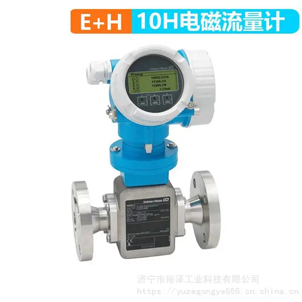 e+h���������Promag 10W E+Hϵ����ˮ��ˮ���������