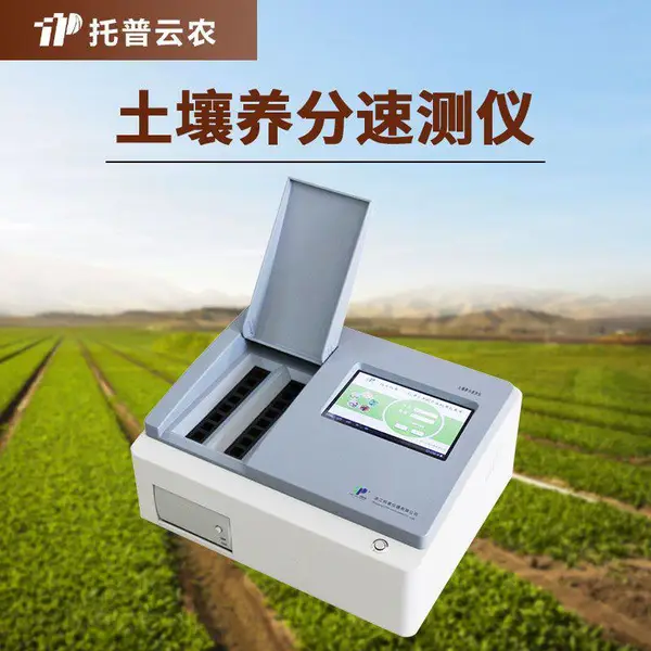 �������������ּ���� TPY-9PC�����������ּ����