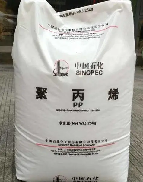 高抗冲 PP NAC4 广州石化 高韧性 拉伸缠绕膜应用