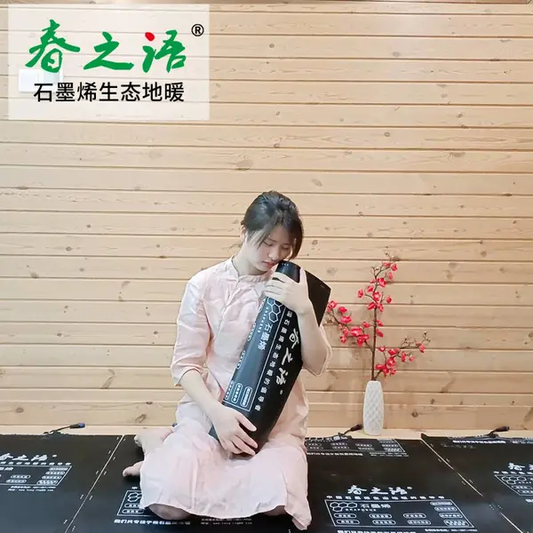 ʯīϩ��ůһƽ�׶���Ǯ