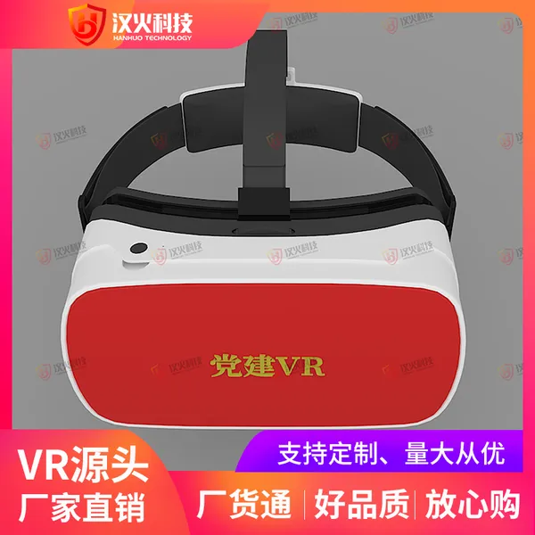 vr红色机器人 思政一体机 语音播报 自主交互 廉政文化展厅 南京汉火科技