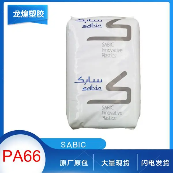 PA66ɳ������RX93237��ĥ��PTFE+����+��������ǿ����