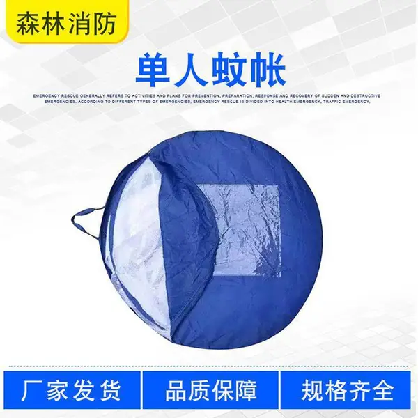 户外救援六角网眼纱帐蒙古包钢丝蚊帐免安装可折叠单人蚊帐